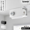 片手でカット戸棚下キッチンペーパーホルダー タワー カバー付き S.|m2